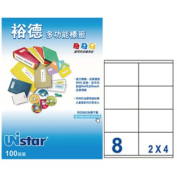 裕德Unistar三用列印電腦標籤/US4426/白色/8格/105x70mm/100張/盒