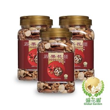 盛花園 堅果花園五寶重量罐(3罐/組，630g/罐)