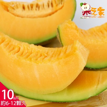 [永全鑫]【果之家】台南七股超甜爆汁網紋紅肉哈密瓜10斤裝