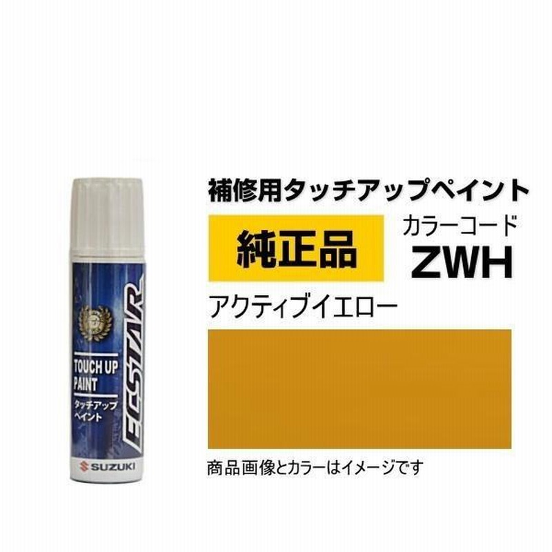 祝開店！大放出セール開催中 45014-0485-57U カワサキ純正 シヨツクアブソーバ RR N.イエロー ヘアアクセサリー