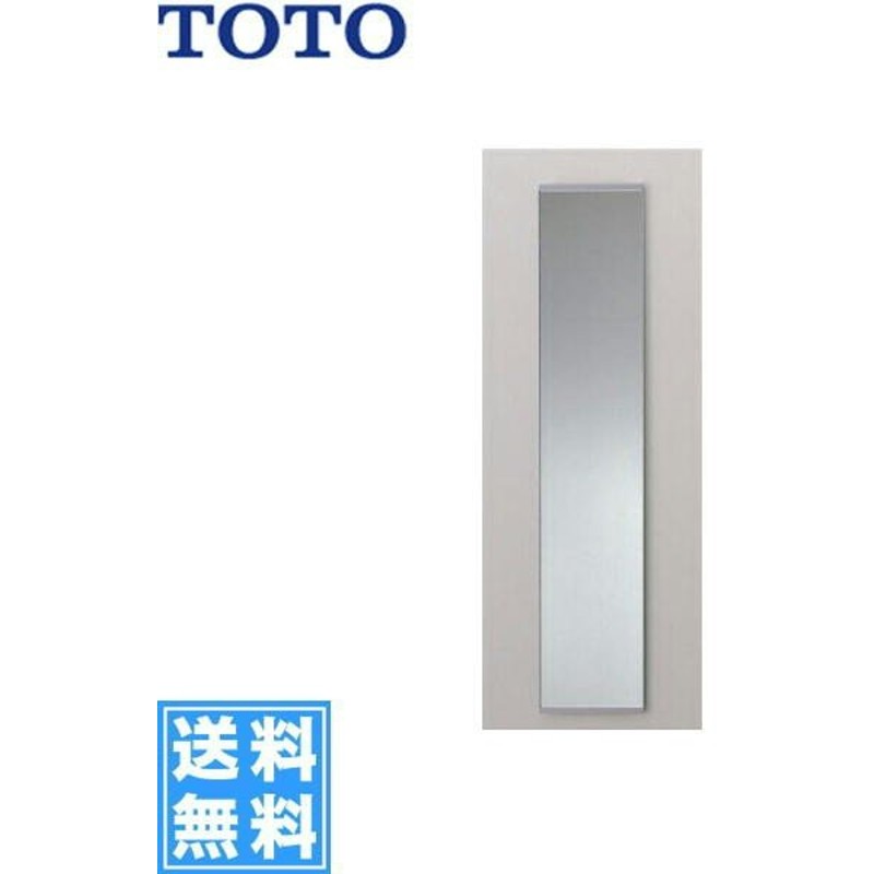 TOTO 化粧鏡 YMK51K 好きに 7700円