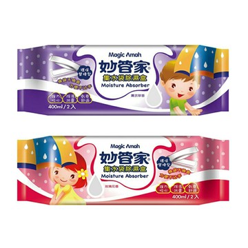 【史代新文具】妙管家 薰衣草香/玫瑰花香 集水袋除濕盒 (400mlx2入)