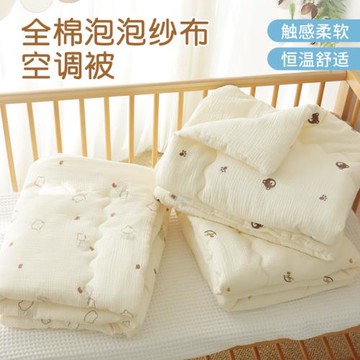 ins寶寶空調被純棉幼兒園兒童春夏秋冬四季通用新生嬰兒加厚蓋被