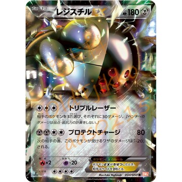 老吉科🌲 Pokémon TCG PTCG 日版絕版BW系列 BW5 一刷 雷吉斯奇魯 EX 閃卡 寶可夢卡牌 神獸