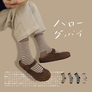 ZOII 佐壹｜日系中筒條紋襪 中筒襪 短筒襪 襪子 字母襪 短襪 長襪 保暖襪 #201012