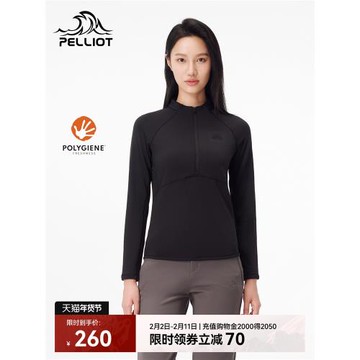 (免運)伯希和戶外運動T恤女款Polygiene®抗菌透氣休閑內搭徒步長袖上衣