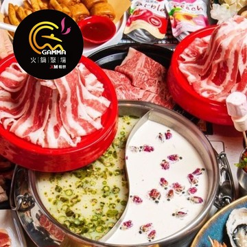 尬麻火鍋聚場-豪華海陸饗宴午餐/宵夜吃到飽