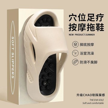 🚀臺灣出貨🚚指壓板拖鞋男夏季足療穴位按摩磁吸康復厚底防滑居家洗澡休閒涼拖