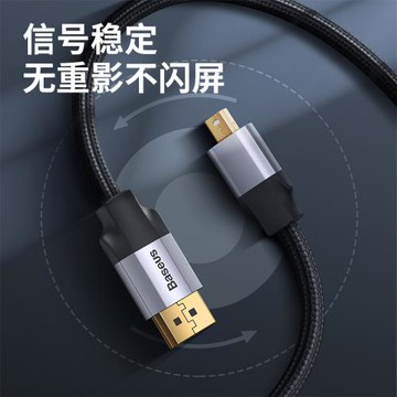 倍思minidp轉DP高清線HDMI電腦轉接頭電視顯示器屏4K投影儀迷你dp雷電macbook視頻連接線通用surfacebook pro