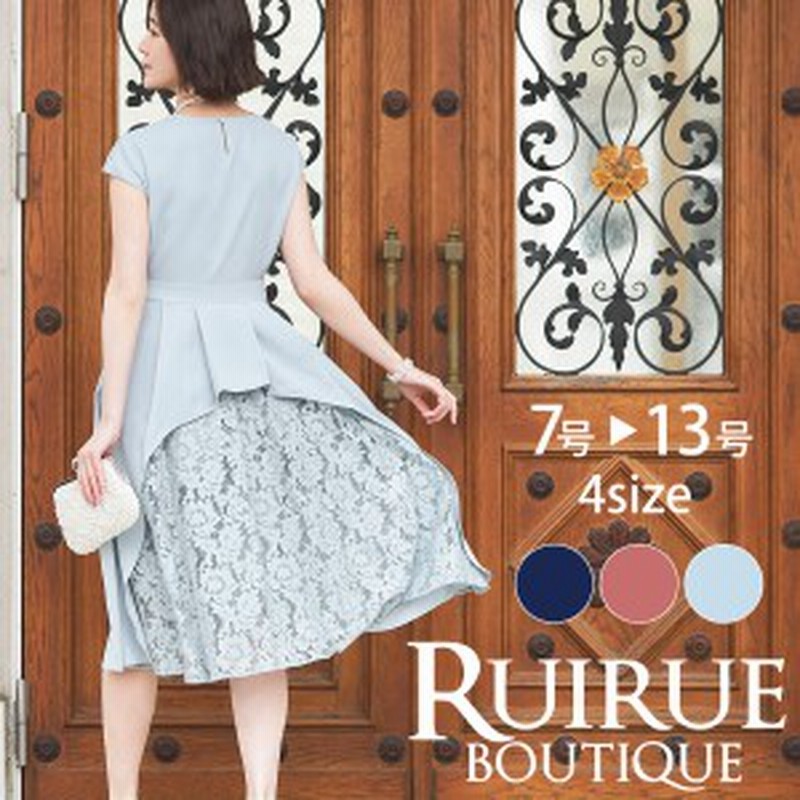 パーティードレス 結婚式 ワンピース お呼ばれドレス 春夏 秋冬 ドレス 披露宴 二次会 50代 40代 30代 フォーマルドレス セレモニー ミセ 通販 Lineポイント最大4 0 Get Lineショッピング