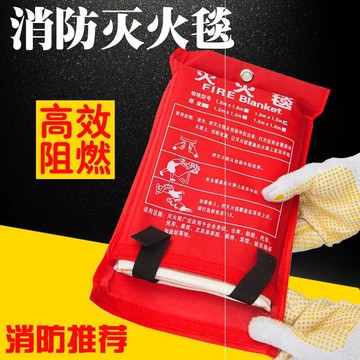 。家用滅火毯1.2/1.5/2米消防被防火消防阻燃逃生纖維毯布消防器