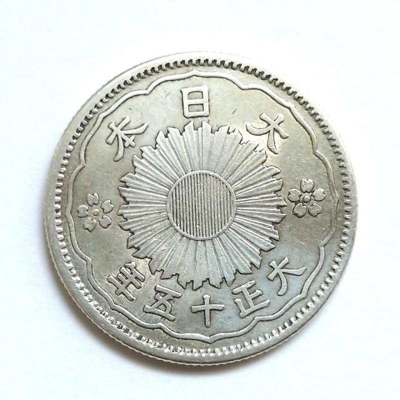 小型50銭銀貨 大正15年(1926) 美品 | LINEショッピング