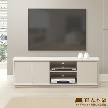 【預購】【直人木業】UL莫蘭迪奶油風陶板電視櫃152公分｜