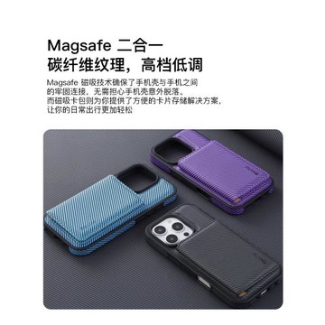 蘋果16promax手機殼磁吸Magsafe15plus碳纖維紋卡包14插卡皮套13真皮革ip12PM帶支架卡夾適用官方原裝保護套