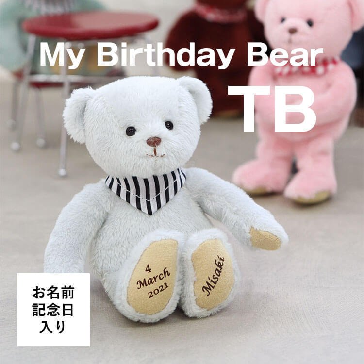 誕生日プレゼント 女性 30代 20代 40代 50代 誕生日 メッセージ 子供 誕生日プレゼント 女性 30代 20代 40代 50代 誕生日 メッセージ 子供