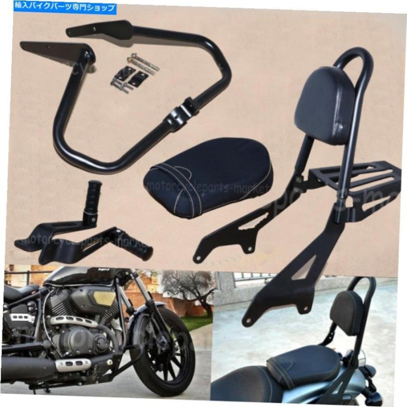 シート ヤマハボルトXVS950 14-17バックレスト・シシジラックリアシートフットペグエンジンGurad For Yamaha Bolt  XVS950 14-17 Backrest Sissy Rack | LINEブランドカタログ