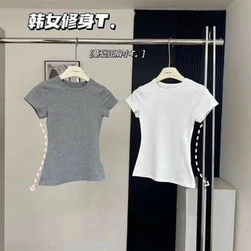 【小個子】145cm 小個子穿搭 韓版正肩圓領短袖T恤女 3colors 緊身打底衫 顯瘦修身純色基礎短款上衣 百搭T恤