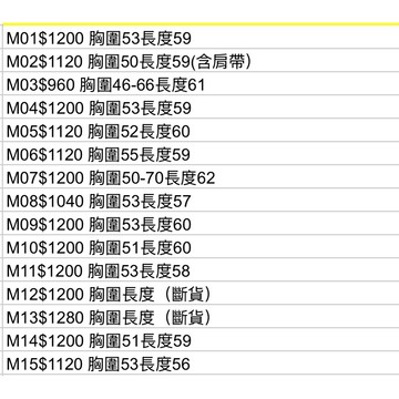 ★★韓國東大門女裝Hoyaa直播★★可搭配9/17直播介紹再下單★★下單後備註或聊聊告知顏色尺寸★★