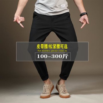 春秋彈力純棉休閑褲男胖子百搭西褲加肥加大碼加絨顯瘦哈倫小腳褲