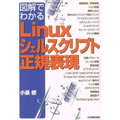 4.4BSDの設計と実装 通販 LINEポイント最大0.5%GET | LINEショッピング