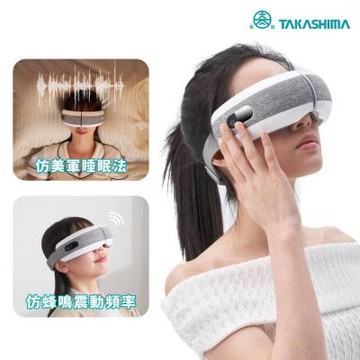 TAKASHIMA 高島 眠眠兵 按摩眼罩(眼部按摩/眼罩/眼周/紓壓/熱敷/禮物/M-2209A)
