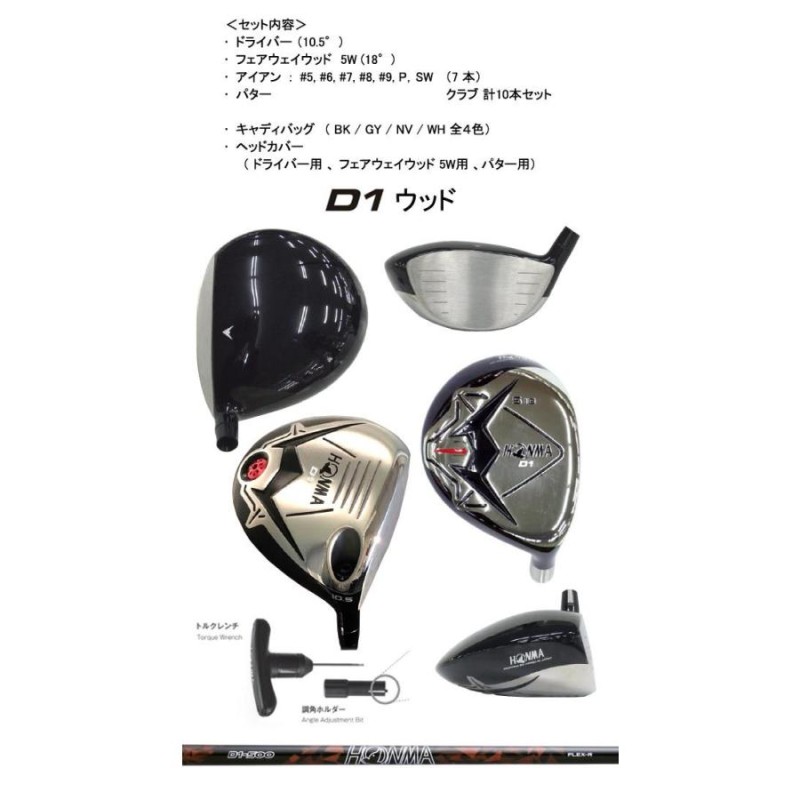 送料無料（沖縄は1000円) HONMA GOLF 【21年モデル】本間ゴルフ ホンマ