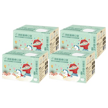 淨新科技 平面兒童滿版醫療口罩  基本色粉  50片  4盒