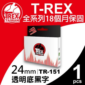 T-REX Brother 24mm 透明底黑字 相容 副廠標籤帶 TR-151  TZE-151 TZ-151
