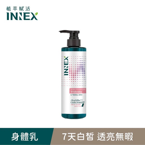 INNEX植萃賦活時光胜肽身體乳420ml-美白