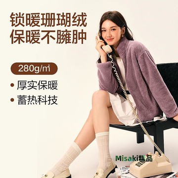 保暖背心網易嚴選搖粒絨外套2024年秋季新款夾克寬松背心抗靜電抓絨衣馬夾-Misaki精品