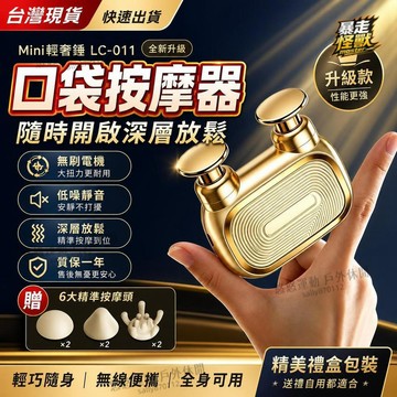 【台灣出貨🔥迷你筋膜槍】送6按摩頭 2026新款MINI筋膜槍 口袋筋膜槍 迷你按摩儀 多功能小型電動筋膜槍 頭部按摩儀