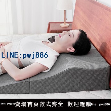 【便宜有好貨】胃食管防反流斜坡枕神器靠墊防胃酸膽汁反酸燒心枕床頭擡高斜坡墊