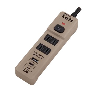 USB 延長線 莫菲思 Loft life 工業風 2P1切 2插+2USB 安全延長線 4尺 奶茶色