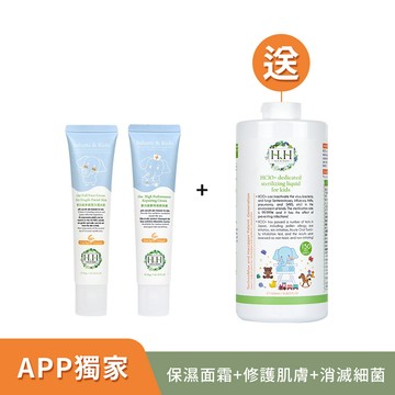HH寶貝燕麥敏弱全護面霜+燕麥奇異修復霜送除菌液1000ml