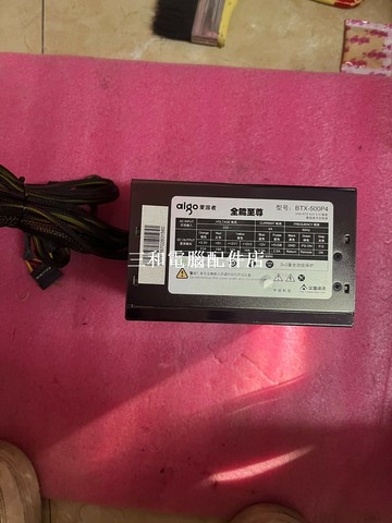 愛國者 全能 至尊 電源 Btx-500P4 500瓦 拆機件 功能 完好 如圖 實物 拍攝【三和電腦配件店】