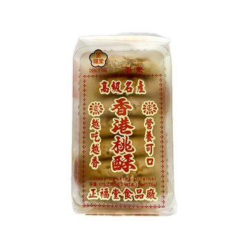 『滿額贈好禮』正福堂香港桃酥175g （賣場滿$150出貨）