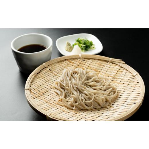 ふるさと納税 長野県 松本市 そば 生麺 セット 250g × 3セット 小昼堂