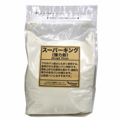 パイオニア　スーパーキング　1.5kg
