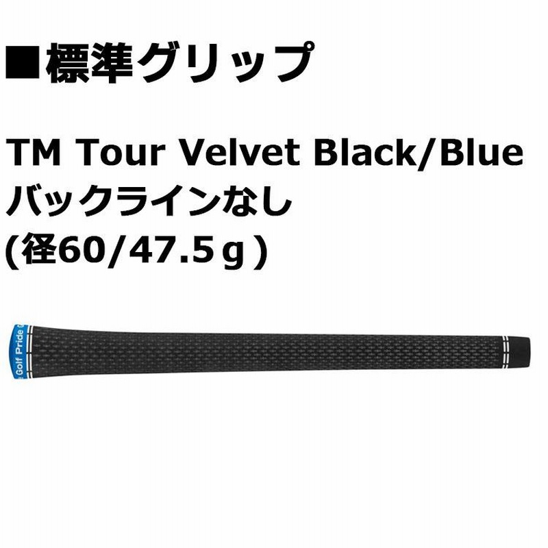 TOUR この上なし AD VF テーラーメイドカスタム