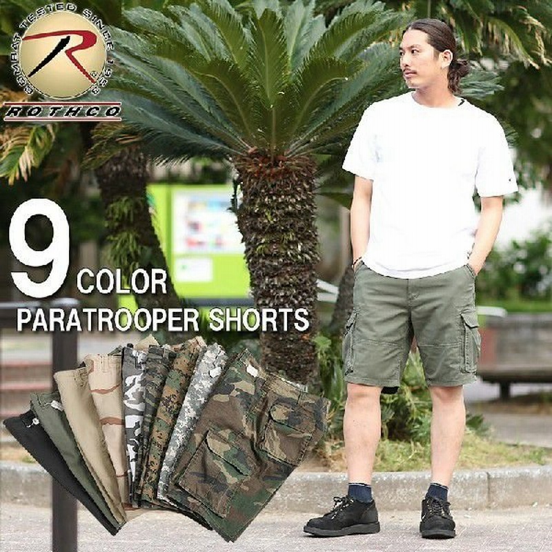 メンズ ショーツ ハーフパンツ Rothco ロスコ Vintage Paratrooper カーゴショートパンツ 迷彩 カモフラ 無地 ブランド 通販 Lineポイント最大0 5 Get Lineショッピング