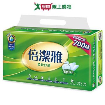 倍潔雅 柔軟舒適抽取式衛生紙150抽x14包【愛買】
