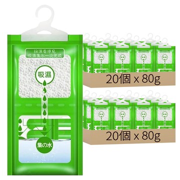 吊掛式除濕袋 氯化鈣 PVC材質 約29.4x16cm  80g  40個