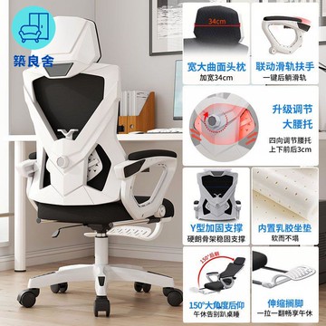 免運 電腦椅 人體工學椅 老闆椅 電競椅 辦公椅 家用椅 休閑椅家用電腦椅辦公椅職員椅可躺午休大學生宿舍椅人體工學椅 全館八折 工廠現貨直銷 售後保障 可開發票 z5612