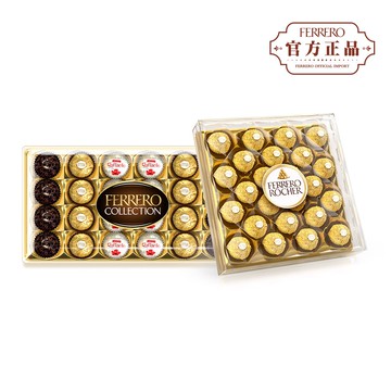 【蝦皮直營】金莎巧克力金鑽禮盒24粒 臻品禮盒24粒 費列羅 官方正品 送禮首選 可可榛果仁 情人節