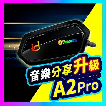 ▶隔日到貨◀ 安全帽藍芽耳機 機車藍芽耳機 藍芽耳機  id221 Moto A2 plus 安全帽耳機 A2PRO