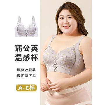 超薄款調整型聚攏收副乳矯正大碼防下垂內衣女夏季大胸顯小文胸罩