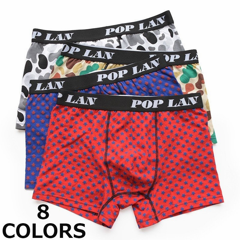 男性用 インナー 下着 パンツ ボクサーパンツ インナーウエア アンダーウエア ナイトウエア メンズ 男性 柄 派手 星柄 迷彩柄 かっこいい かわい 通販 Lineポイント最大get Lineショッピング