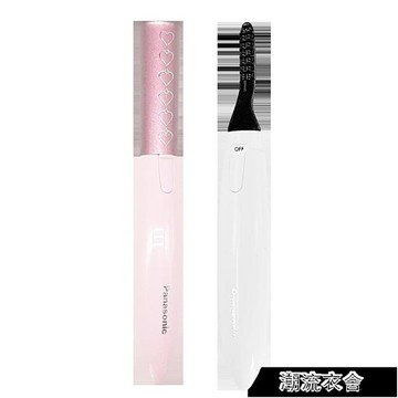 電動睫毛捲翹器EH-SE10P電燙睫毛夾定型眼睫毛自然捲翹YYS【快速出貨】