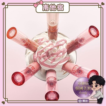 ❮南他宿❯ 超商免運中 Rom&nd Glasting Color Gloss 天使光糖漿唇釉 唇膏 口紅 ROMAND