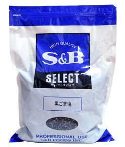 ★まとめ買い★　ＳＢ　黒ごま塩（袋）　１Ｋｇ　×10個